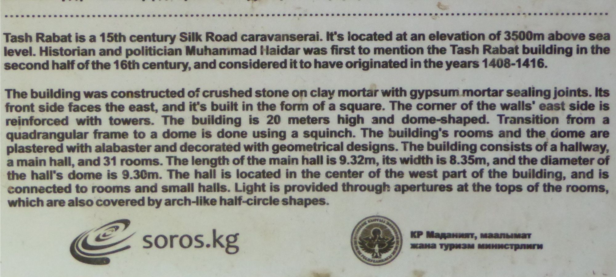 Photos from our Karakoram Highway Cycling Holiday